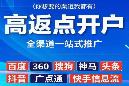 解析充值返点在旅游APP中的运用及效果